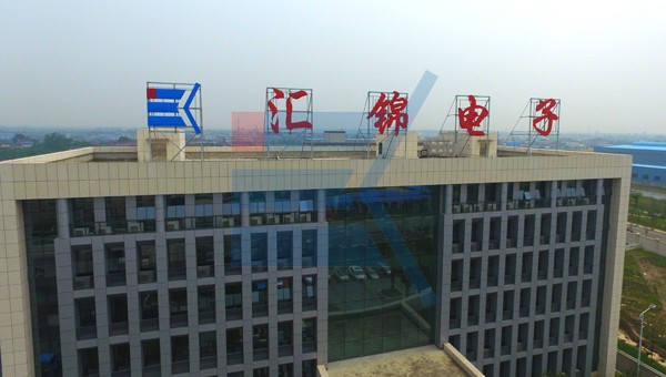 工廠環境